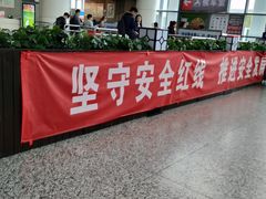 -苏州汽车客运北站