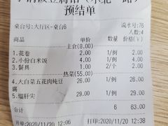 -小锅饭豆腐馆(重工北街普罗旺斯店)