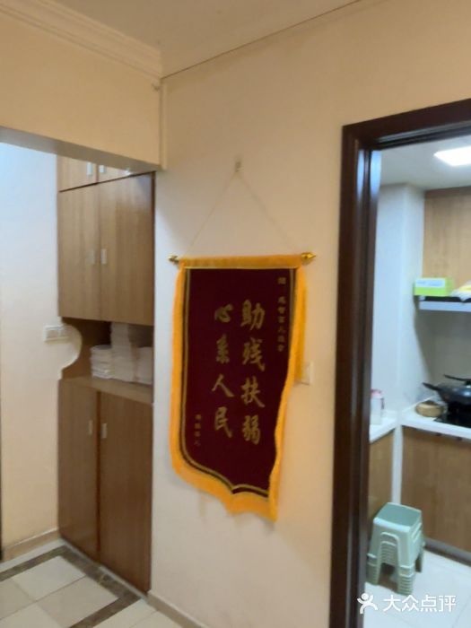 感智盲人按摩·艾灸·肩颈SPA(岗厦店)图片