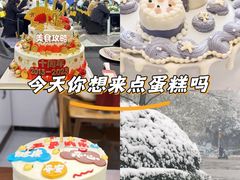 -今日·TODAY手作低脂动物奶油蛋糕定制(高新万达店)