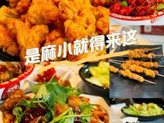 -柒五龙虾(八王寺店)