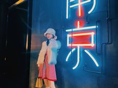 -MOSSO音乐酒吧·live house(南京旗舰店)