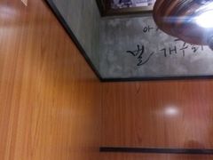 -汉拿山(包河万达店)