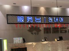 -丽池宫韩式汗蒸会馆(华灯坊店)