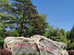 -中家鑫园温泉酒店鑫悦汤泉