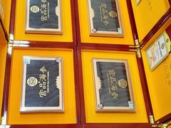 -宫品海参专卖店(静安大宁店)