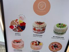 -PETIT PARIS 小巴黎(凯德1818店)