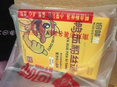 -回味鸭血粉丝汤(砂之船店)