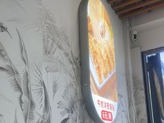 -众品老方子锅贴甜沫(李村店)