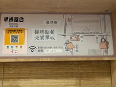 -独食火锅·半米屋台(直营总店)