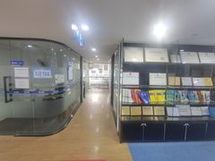 -新航道雅思托福考研(天河岗顶校区)