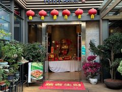 -若蘭慈·无国界素食料理(欢乐海岸店)