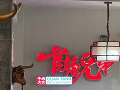 大堂-官塘兄弟·潮汕牛肉店(官塘总店)