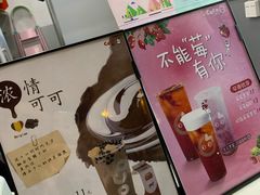 -CoCo都可(南京珠江路店)