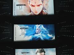 -深影国际影城(学院南路店CGS中国巨幕店)