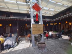 -走马楼饭庄(慈城古县城店)