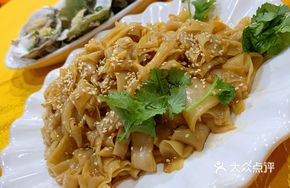 Grade One Noodle Salad
