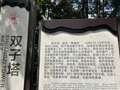 -酒仙湖景区