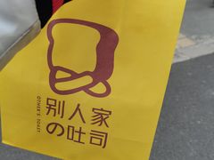 -云朵上的鱼(莘庄店)