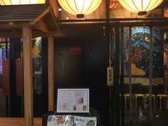 门面-有喜屋·深夜食堂(环宇荟店)