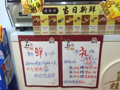 -桂发祥·直营(本溪路店)