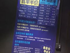 -VR间客漫虚拟现实体验馆(汉街店)