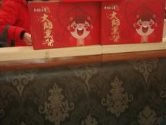 -东方饺子王(创始店)