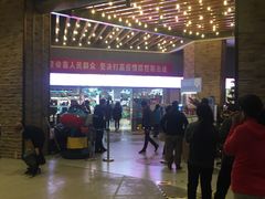 -盒马X会员店(王府井奥莱UP TOWN店)