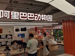 -盒马X会员店(王府井奥莱UP TOWN店)
