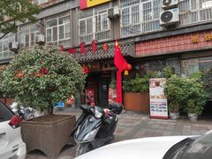 -金洲美食(金州广场店)