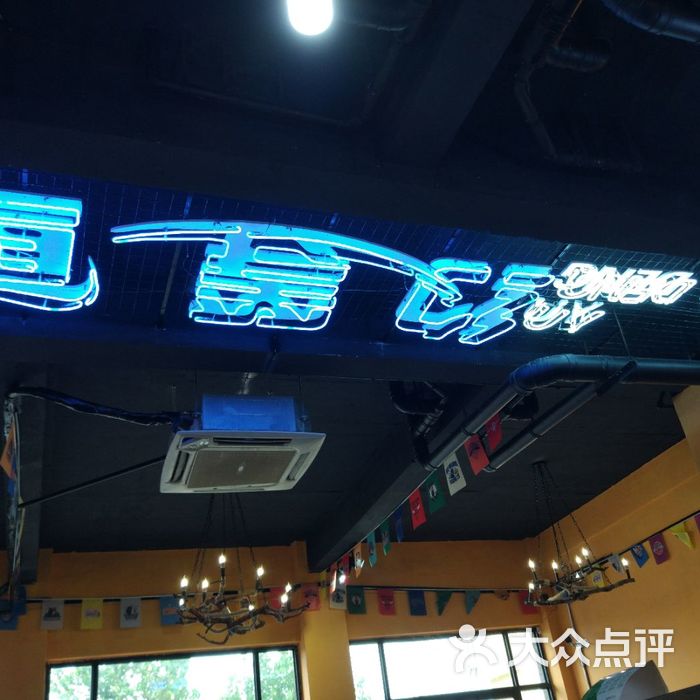 约等鱼蒸鱼小馆