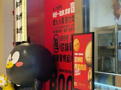 -蓉三少冒烤鸭·四川小吃集(北京首店)