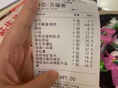 -北平印象.北京烤鸭.新京菜.融合菜(世贸店)