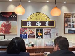 -北极星(梅田店)