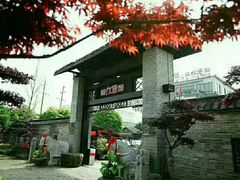 -天怡·鱼工厂(临江店)