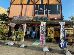 -海鮮市場長崎港(出島ワーフ店)