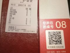 -一品红川菜(皇岗二店)