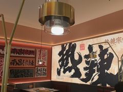 -热辣宗师·串串火锅(万达金街店)