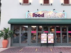 门面-大食代美食广场(迪士尼小镇店)