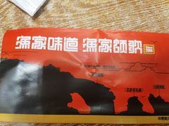 -渔家颂歌渔家味道(青石路店)