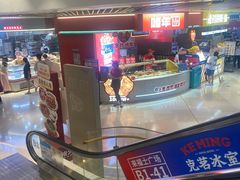 -深圳来福士广场