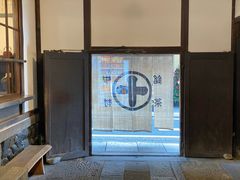 -中村藤吉(本店)