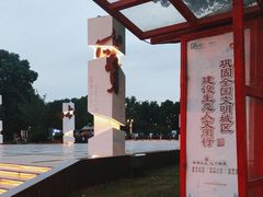 -七宝老街-闵行市民文化广场
