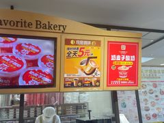 -味多美蛋糕(灯市口店)