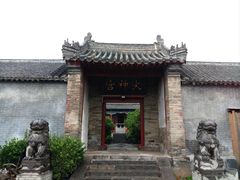 -中岳庙