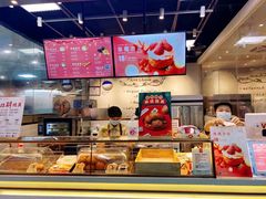 -西树泡芙(正佳店)