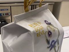 -杜哈夫DOUX RÊVE·生日蛋糕(日月光店)