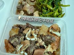 -修记牛杂店(同华东一路店)
