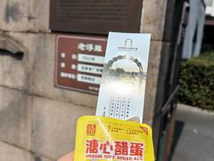 -镇江中国醋文化博物馆