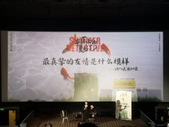 -CGV星星影城(颐堤港ScreenX店)